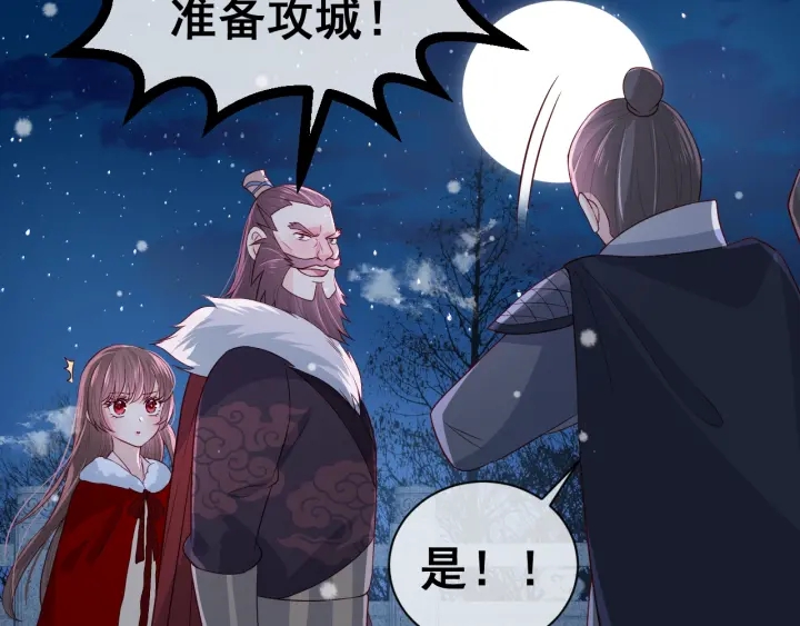 养敌为患韩漫全集-第35话 大战开始！无删减无遮挡章节图片 