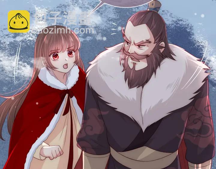 养敌为患韩漫全集-第35话 大战开始！无删减无遮挡章节图片 