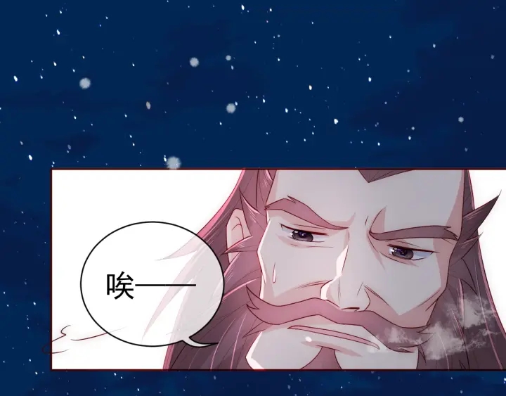 养敌为患韩漫全集-第35话 大战开始！无删减无遮挡章节图片 