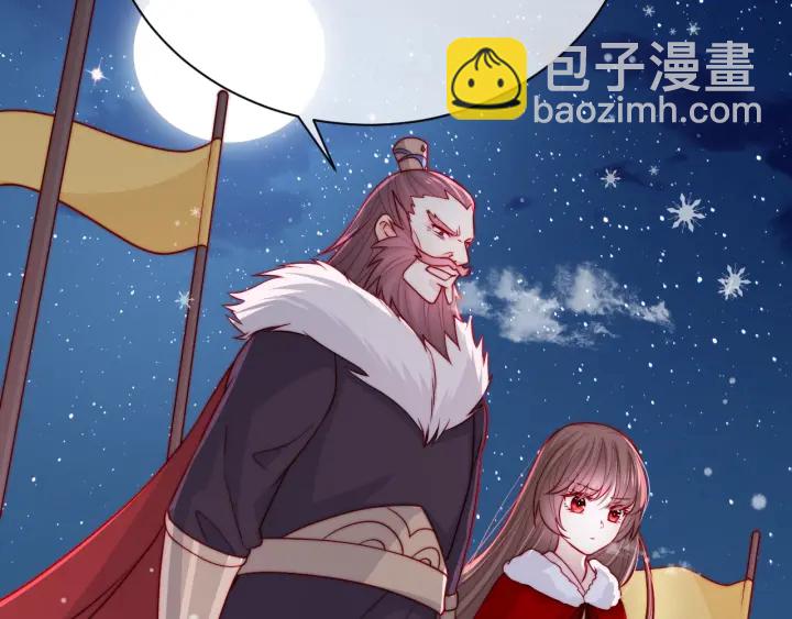 养敌为患韩漫全集-第35话 大战开始！无删减无遮挡章节图片 