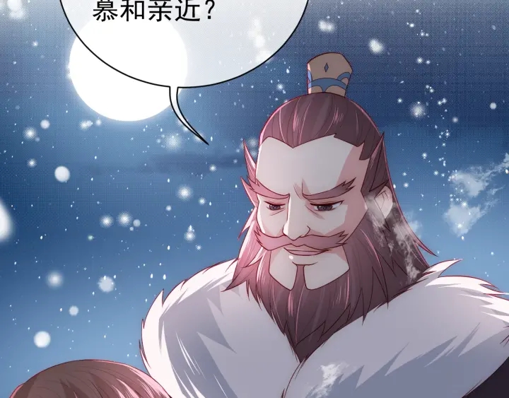 养敌为患韩漫全集-第35话 大战开始！无删减无遮挡章节图片 