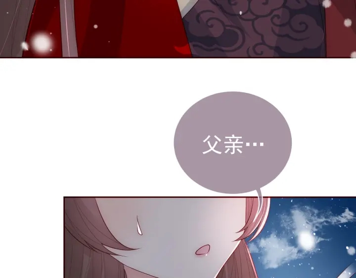 养敌为患韩漫全集-第35话 大战开始！无删减无遮挡章节图片 