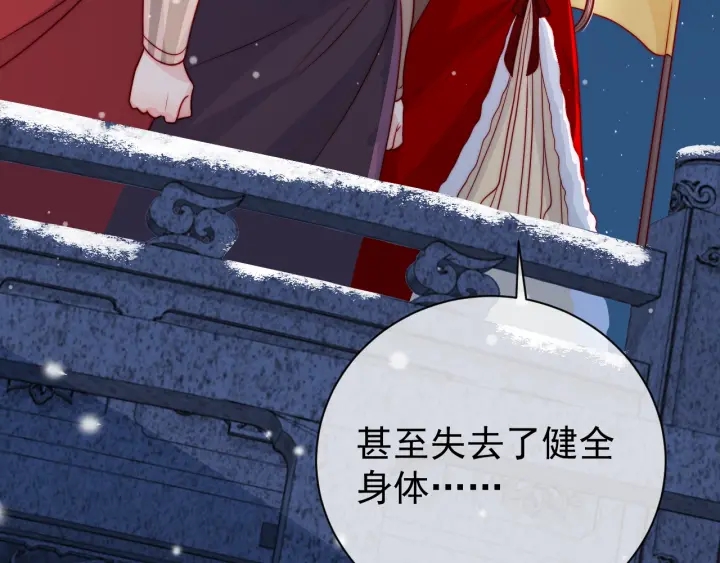 养敌为患韩漫全集-第35话 大战开始！无删减无遮挡章节图片 