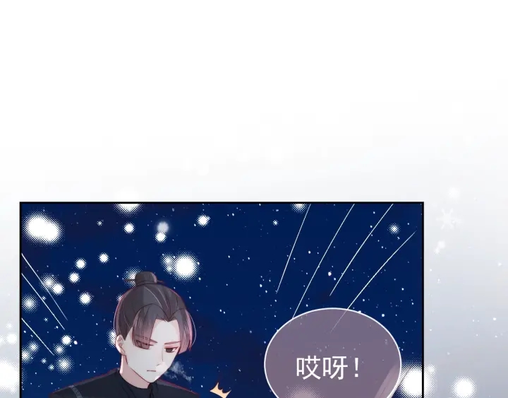 养敌为患韩漫全集-第35话 大战开始！无删减无遮挡章节图片 