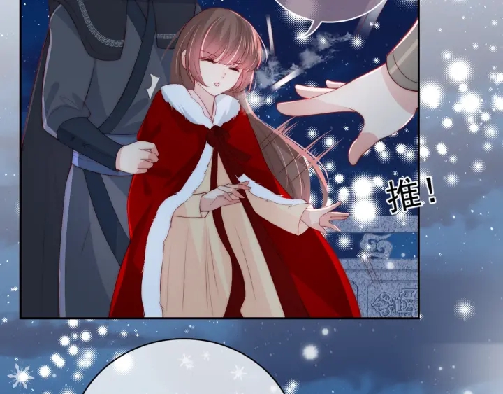 养敌为患韩漫全集-第35话 大战开始！无删减无遮挡章节图片 