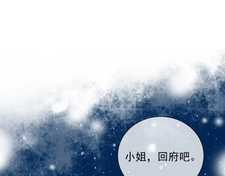 养敌为患韩漫全集-第35话 大战开始！无删减无遮挡章节图片 
