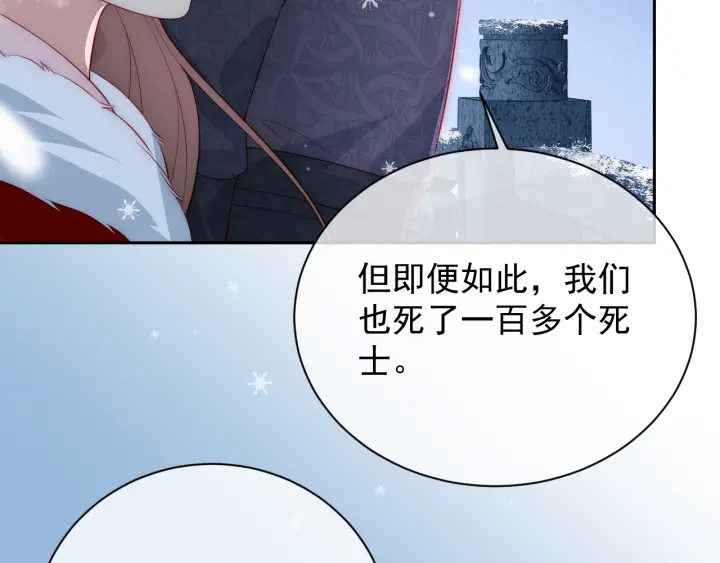 养敌为患韩漫全集-第35话 大战开始！无删减无遮挡章节图片 