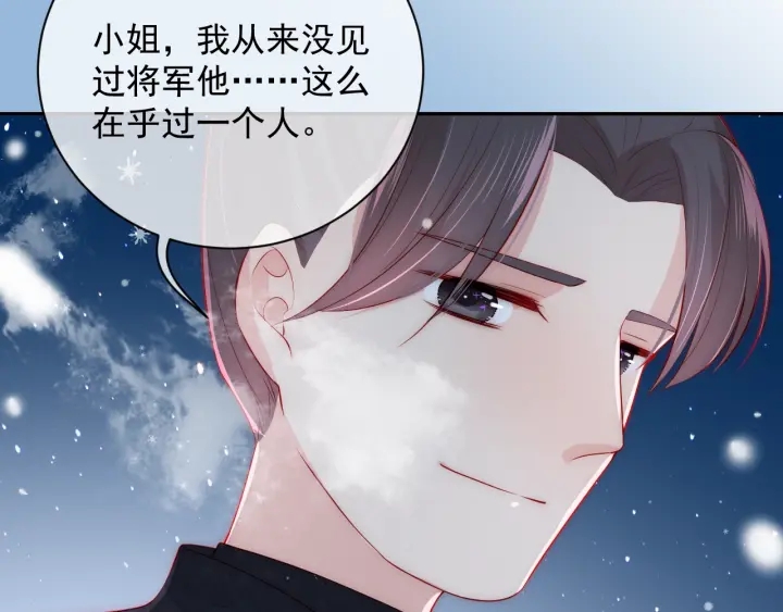 养敌为患韩漫全集-第35话 大战开始！无删减无遮挡章节图片 