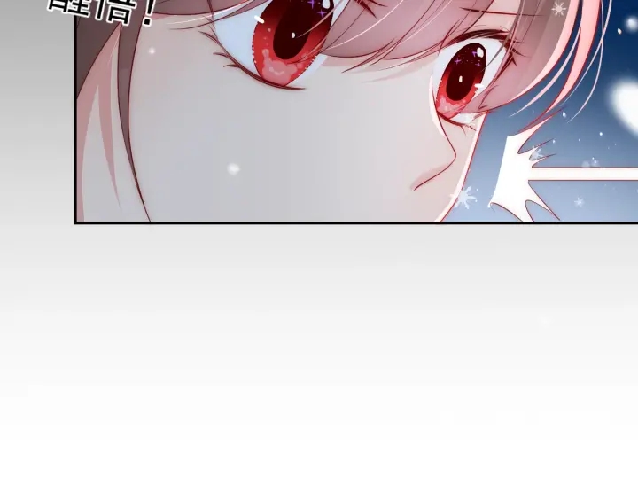 养敌为患韩漫全集-第35话 大战开始！无删减无遮挡章节图片 