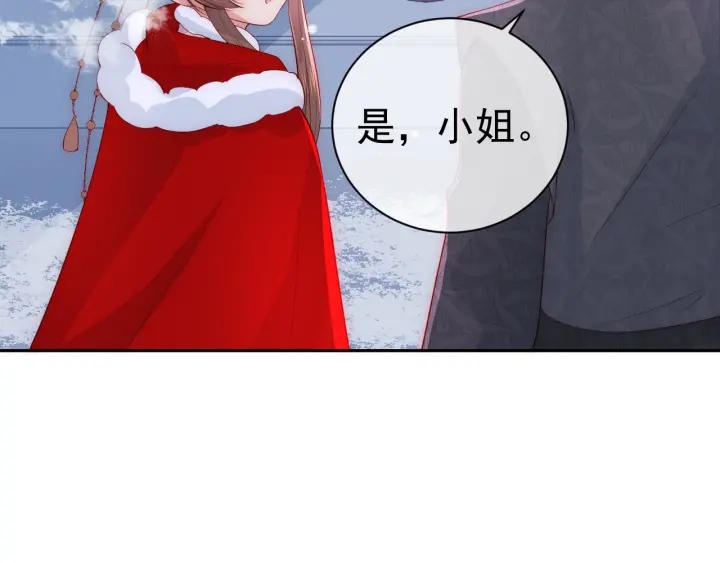 养敌为患韩漫全集-第36话 求情无删减无遮挡章节图片 