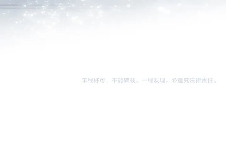 养敌为患韩漫全集-第36话 求情无删减无遮挡章节图片 