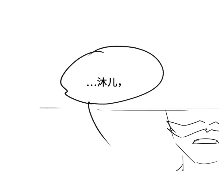 养敌为患韩漫全集-第36话 求情无删减无遮挡章节图片 