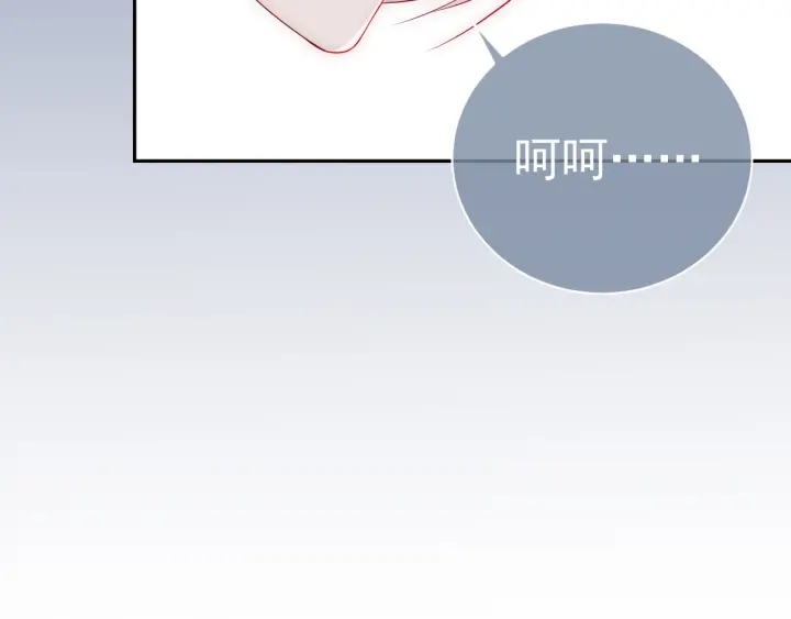 养敌为患韩漫全集-第36话 求情无删减无遮挡章节图片 