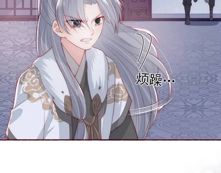 养敌为患韩漫全集-第36话 求情无删减无遮挡章节图片 