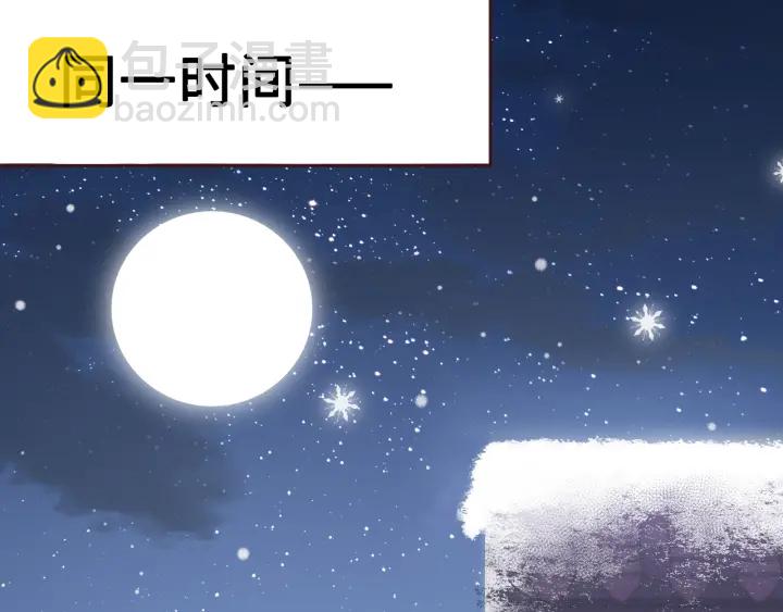 养敌为患韩漫全集-第36话 求情无删减无遮挡章节图片 