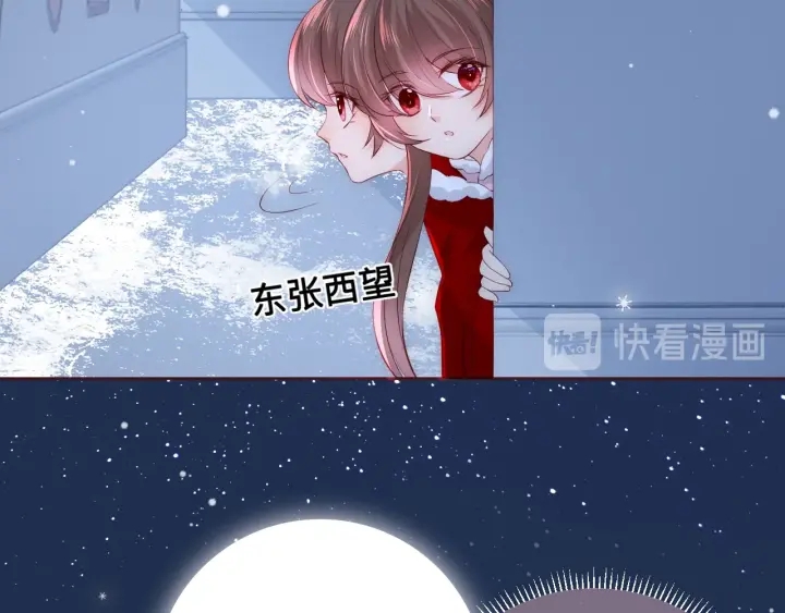 养敌为患韩漫全集-第36话 求情无删减无遮挡章节图片 
