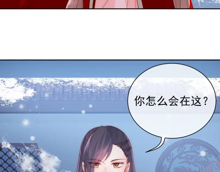 养敌为患韩漫全集-第36话 求情无删减无遮挡章节图片 