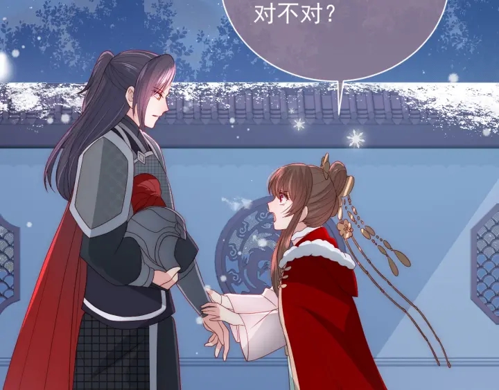 养敌为患韩漫全集-第36话 求情无删减无遮挡章节图片 