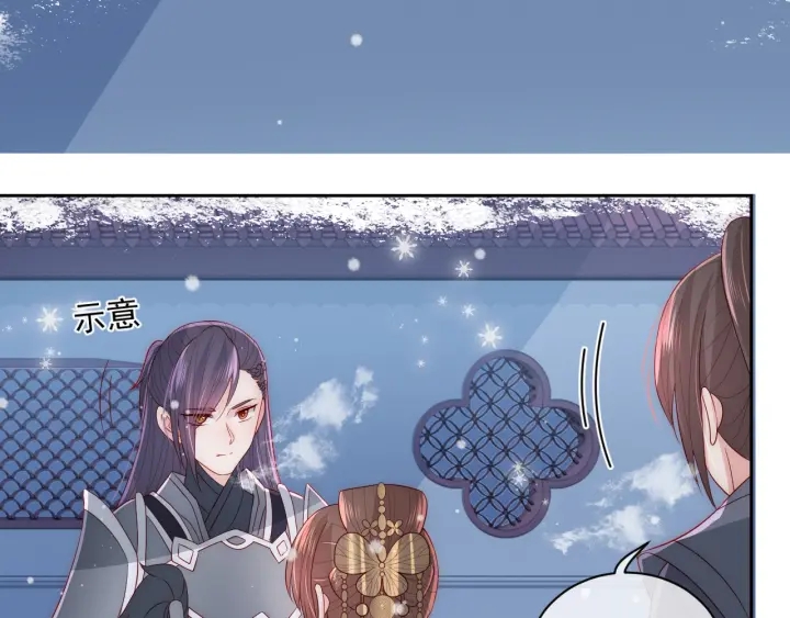 养敌为患韩漫全集-第36话 求情无删减无遮挡章节图片 