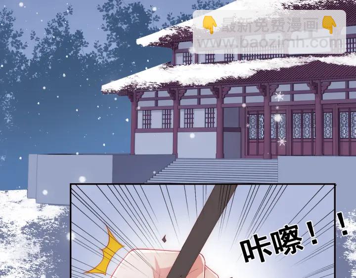 养敌为患韩漫全集-第36话 求情无删减无遮挡章节图片 