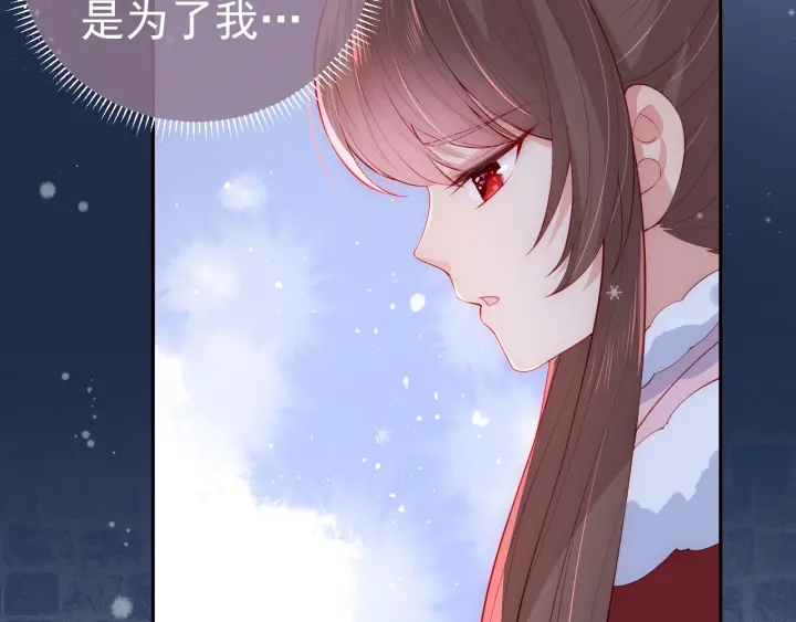 养敌为患韩漫全集-第36话 求情无删减无遮挡章节图片 