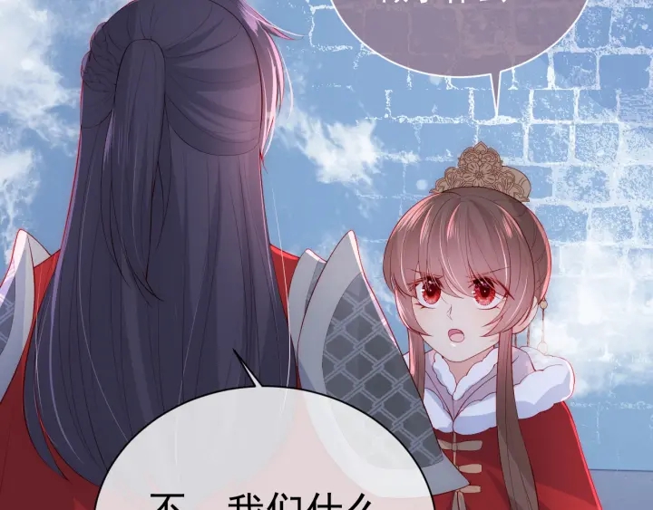养敌为患韩漫全集-第36话 求情无删减无遮挡章节图片 