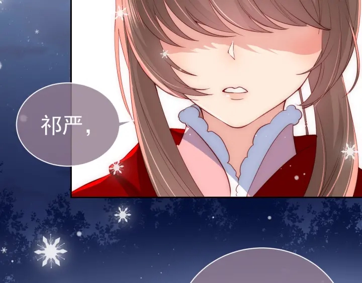 养敌为患韩漫全集-第36话 求情无删减无遮挡章节图片 