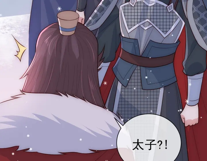 养敌为患韩漫全集-第37话 成王败寇无删减无遮挡章节图片 