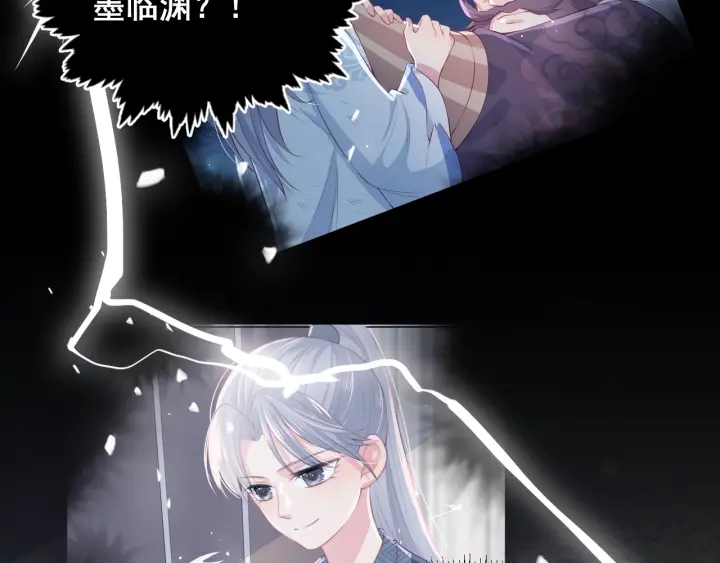 养敌为患韩漫全集-第37话 成王败寇无删减无遮挡章节图片 