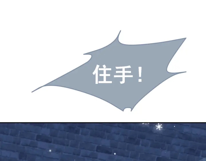 养敌为患韩漫全集-第37话 成王败寇无删减无遮挡章节图片 