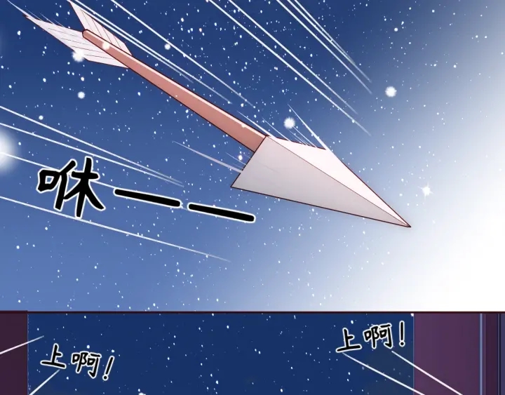 养敌为患韩漫全集-第37话 成王败寇无删减无遮挡章节图片 