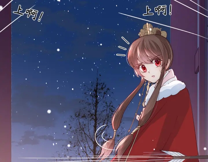 养敌为患韩漫全集-第37话 成王败寇无删减无遮挡章节图片 