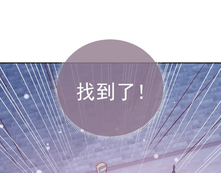养敌为患韩漫全集-第37话 成王败寇无删减无遮挡章节图片 