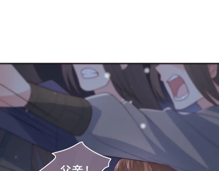 养敌为患韩漫全集-第37话 成王败寇无删减无遮挡章节图片 