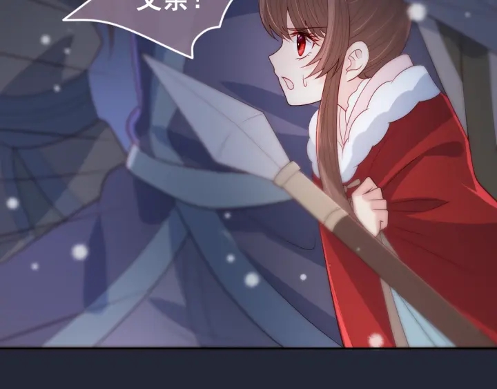 养敌为患韩漫全集-第37话 成王败寇无删减无遮挡章节图片 