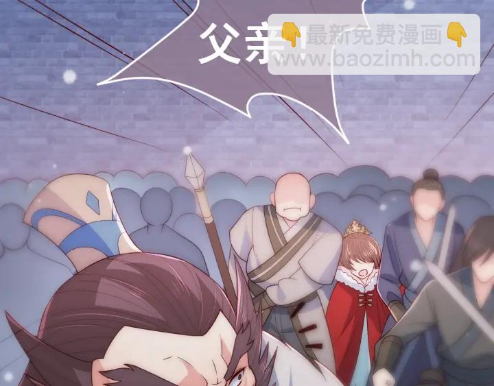 养敌为患韩漫全集-第37话 成王败寇无删减无遮挡章节图片 