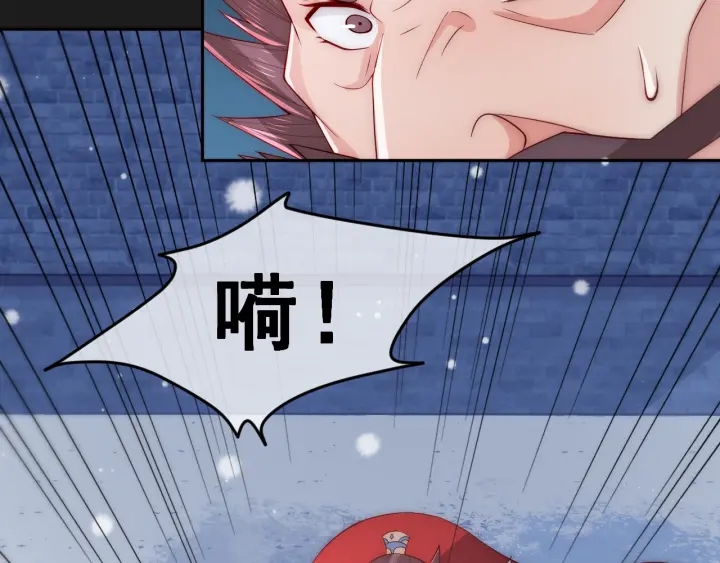 养敌为患韩漫全集-第37话 成王败寇无删减无遮挡章节图片 