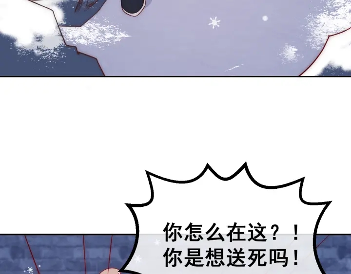 养敌为患韩漫全集-第37话 成王败寇无删减无遮挡章节图片 