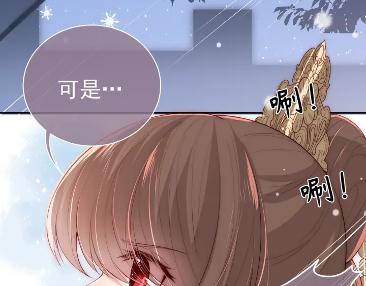 养敌为患韩漫全集-第37话 成王败寇无删减无遮挡章节图片 