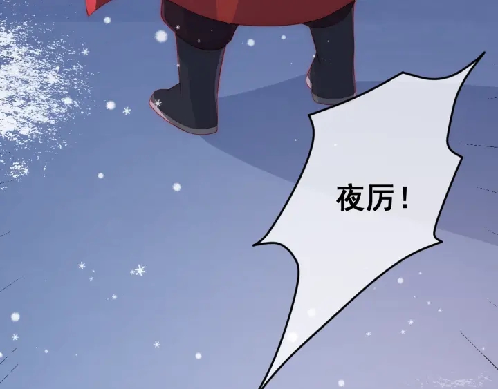 养敌为患韩漫全集-第37话 成王败寇无删减无遮挡章节图片 