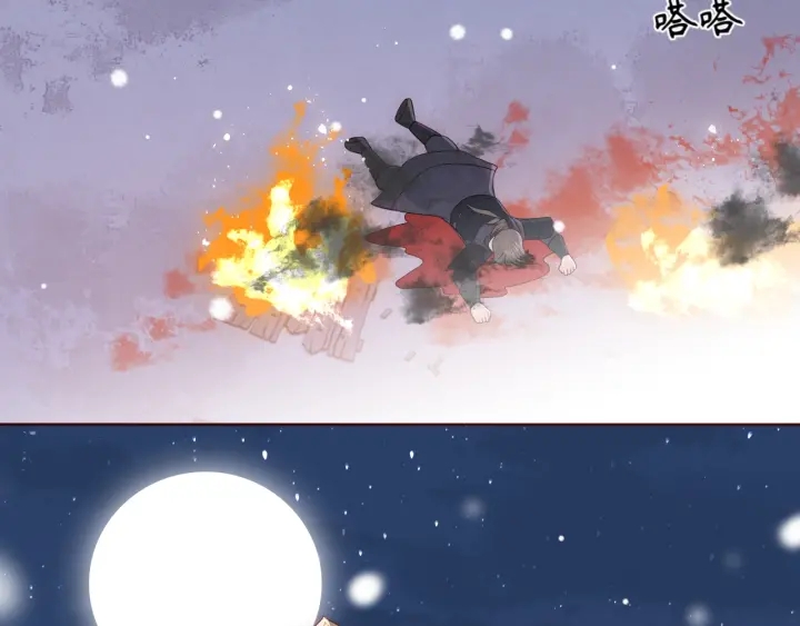 养敌为患韩漫全集-第37话 成王败寇无删减无遮挡章节图片 