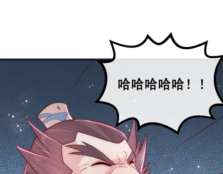 养敌为患韩漫全集-第37话 成王败寇无删减无遮挡章节图片 