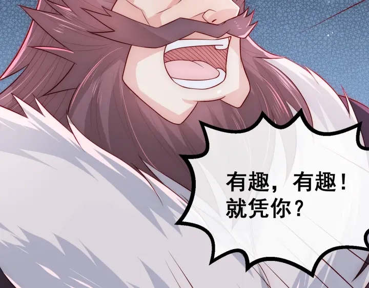 养敌为患韩漫全集-第37话 成王败寇无删减无遮挡章节图片 