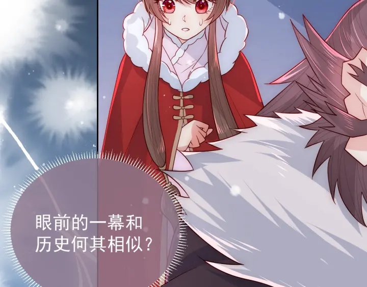 养敌为患韩漫全集-第37话 成王败寇无删减无遮挡章节图片 
