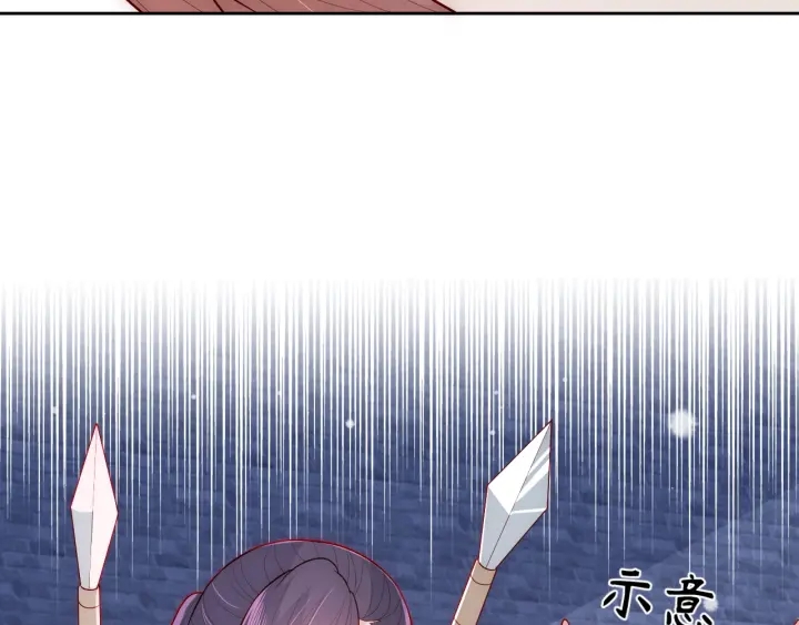 养敌为患韩漫全集-第37话 成王败寇无删减无遮挡章节图片 