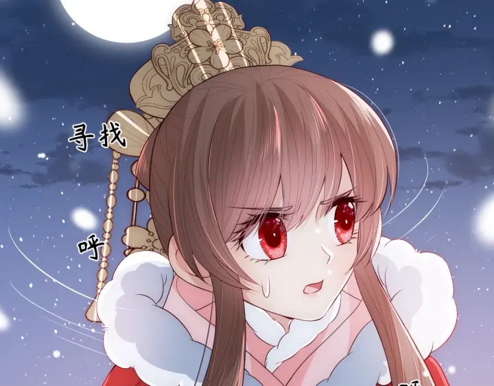 养敌为患韩漫全集-第37话 成王败寇无删减无遮挡章节图片 