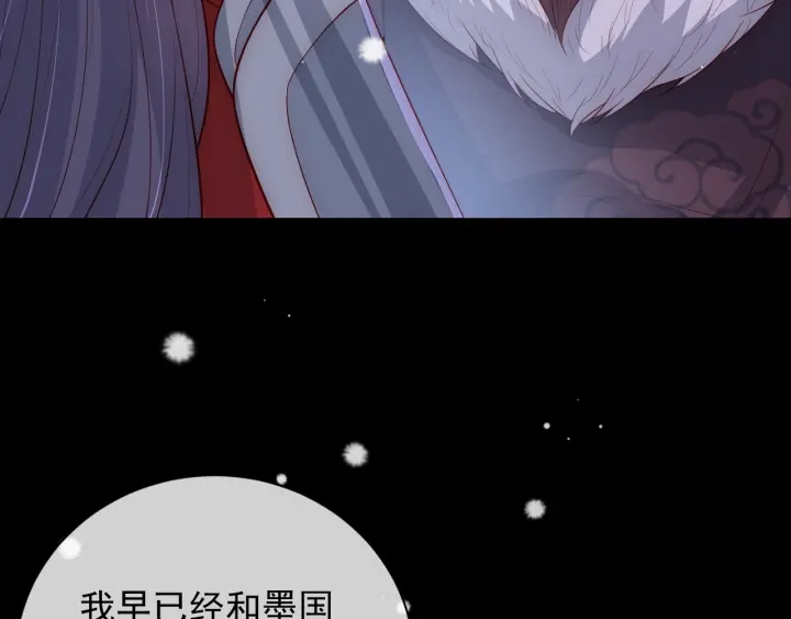 养敌为患韩漫全集-第37话 成王败寇无删减无遮挡章节图片 