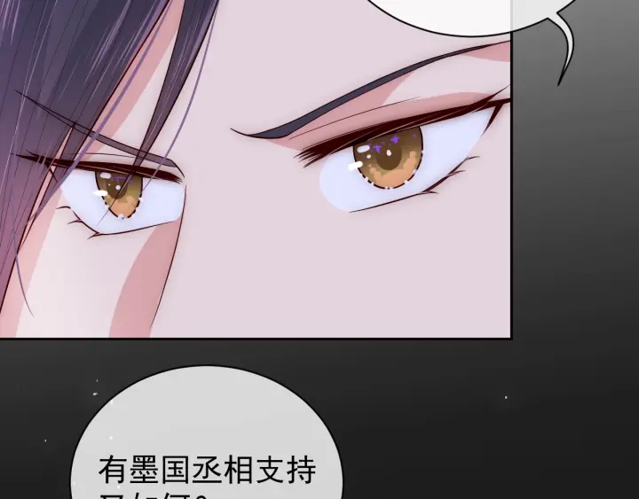 养敌为患韩漫全集-第37话 成王败寇无删减无遮挡章节图片 