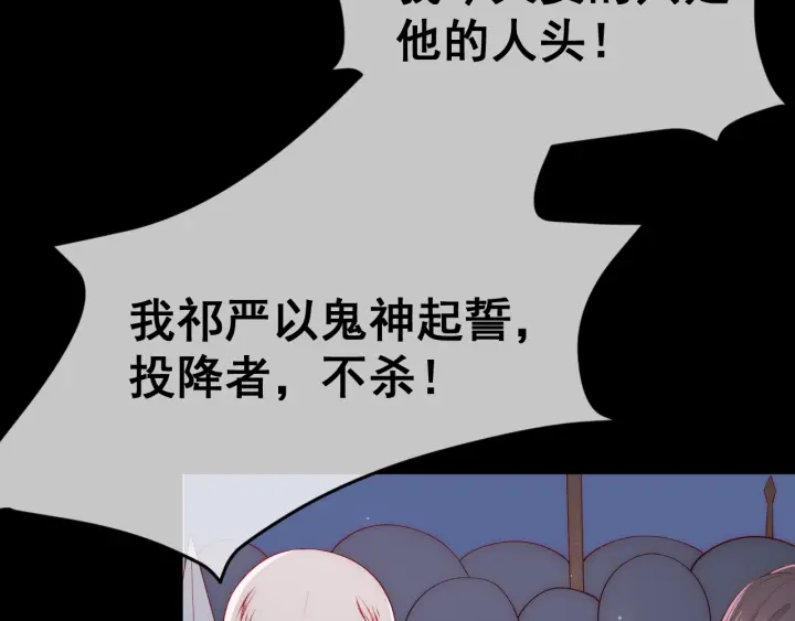 养敌为患韩漫全集-第38话 想改变他的命运无删减无遮挡章节图片 
