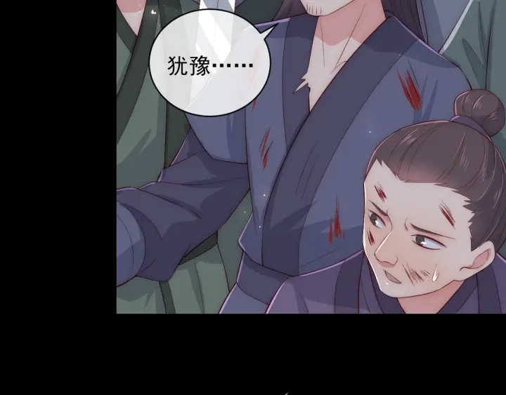 养敌为患韩漫全集-第38话 想改变他的命运无删减无遮挡章节图片 